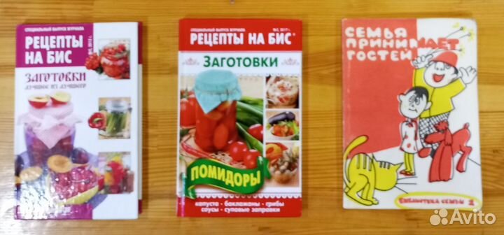 Разные книги