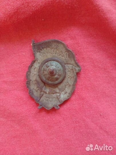 Значки СССР