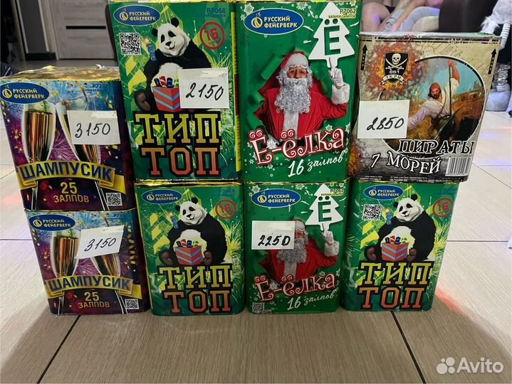 Салюты,фейерверки,петарды