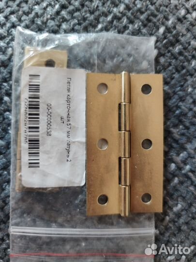 Петля карточная 57 мм латунь 2 шт