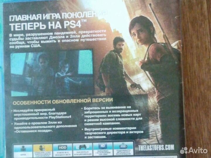 Игры для приставок ps4