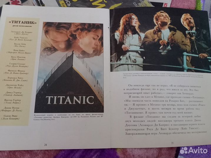 Леонардо Ди Каприо