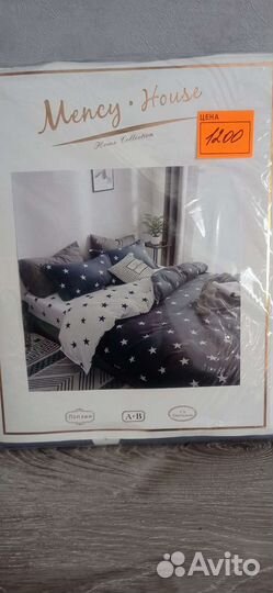 Постельное белье