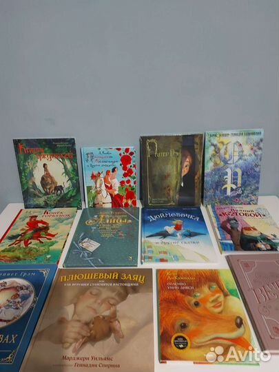 Книги для детей