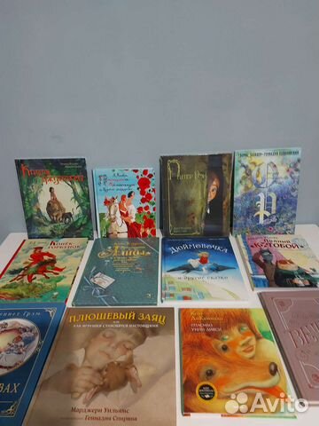 Книги для детей