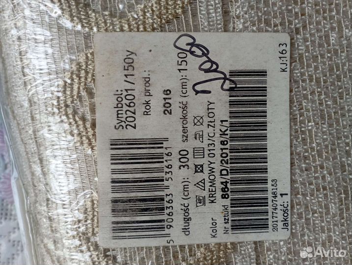 Скатерть на овальный стол