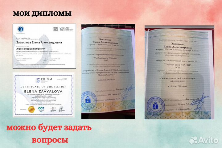 Матрица Судьбы - Нумеролог - Таро