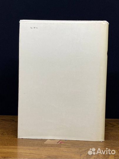 Петер Пауль Рубенс