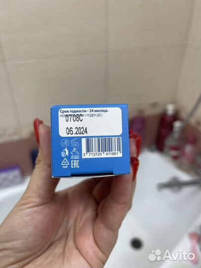 Кислотный пилинг Icon Skin