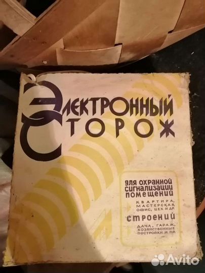 Электронный сторож эс - 1