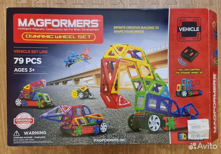 Магнитный конструктор Magformers оригинал