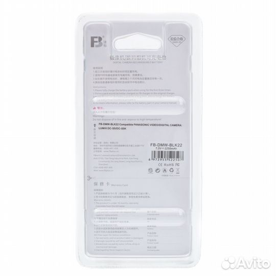 Аккумулятор FB BLK22 для Lumix DC-S5 S5K