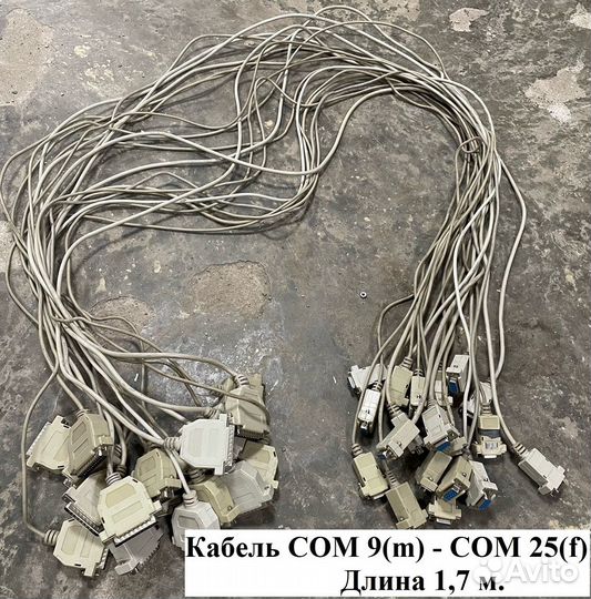 Кабели компьютерные