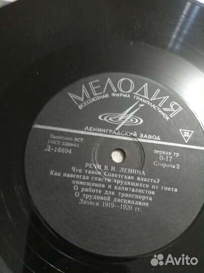 Пластинки СССР