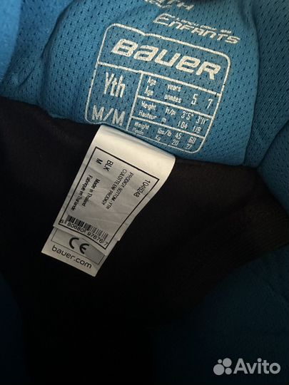 Хоккейная форма для детей