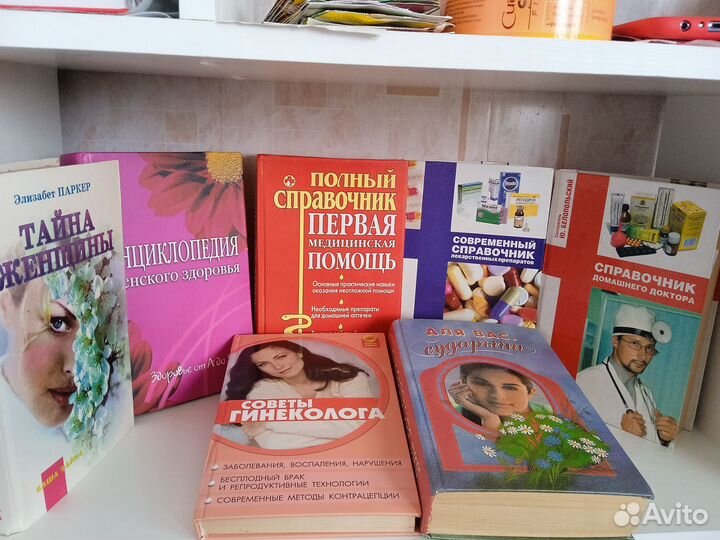 Книги