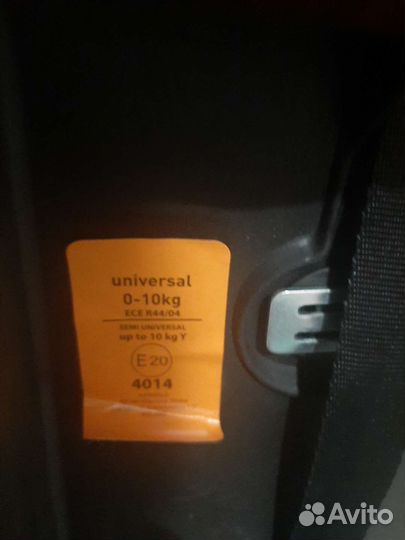 Автолюлька Karwala