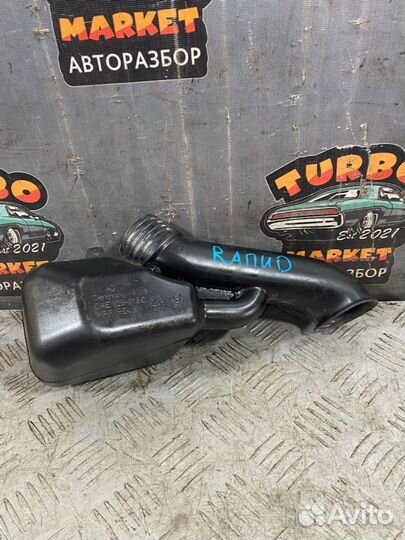 Патрубок воздушного фильтра Skoda Rapid, I 2017