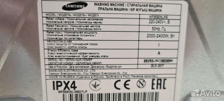 Стиральная машина samsung бу 6.0kg