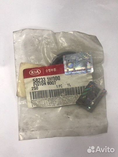 Пыльник тормозного суппорта задний Hyundai Sonata