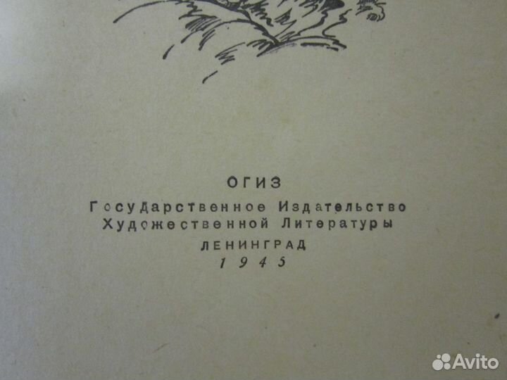 Шолохов.Тихий дон