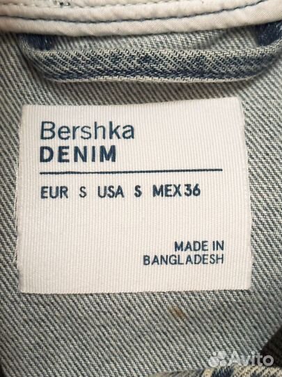 Бомбер Bershka