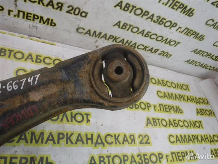 Рычаг задний продольный левый Mitsubishi Lancer 9