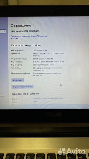 Ноутбук asus