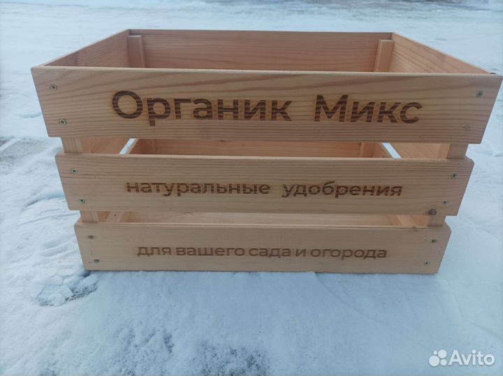 Ящик деревянный подарочный (с крышкой)