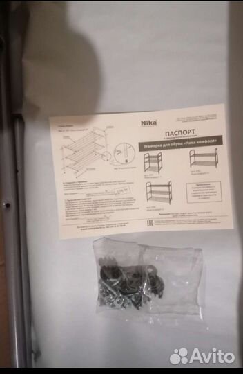 Этажерка для обуви новый