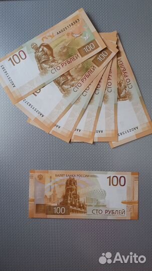 Банкноты Крым 2015г, Ржев 2022г