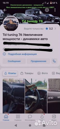 Для chevrolet Niva Travel эксклюзив