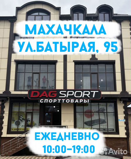 Набор для бадминтона