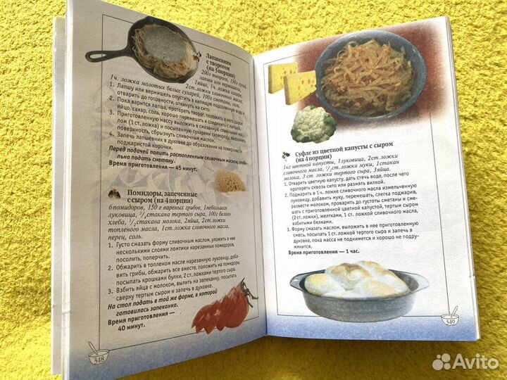 Кулинария. 1000 лучших рецептов домашней кухни