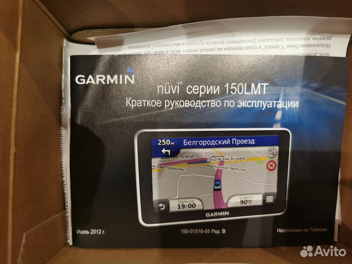 Навигатор garmin nuvi 150lmt