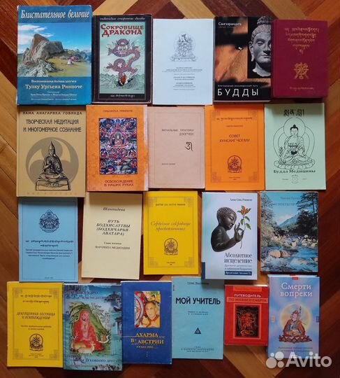 Книги Тибет буддизм тибетский язык