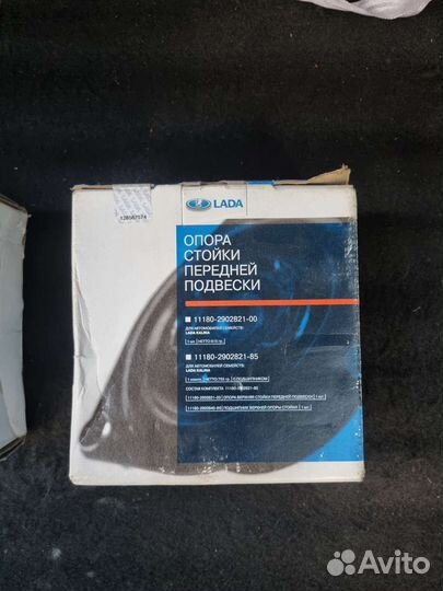 Передние опоры калина гранта с подшипников 1118
