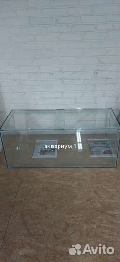 Аквариум аквариумы