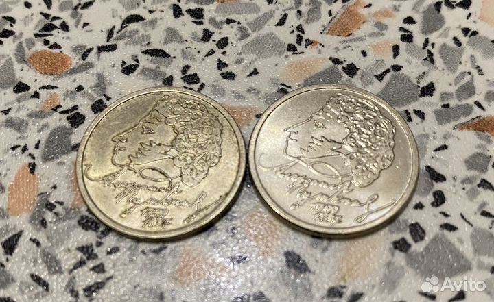 Монета 1 р Пушкин ммд и спмд