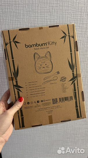 Бамбуковая детская посуда тарелка