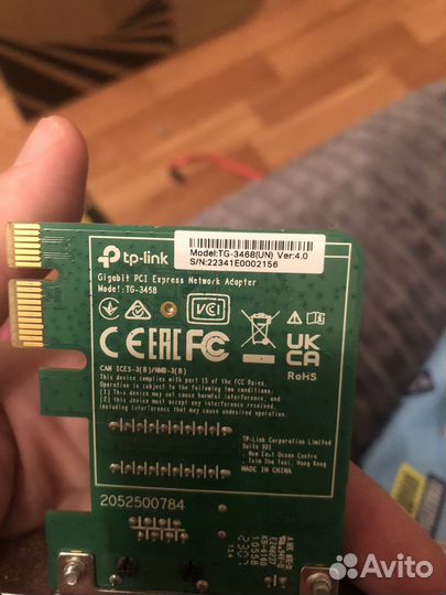 Сетевая карта адаптер TP-link TG-3468