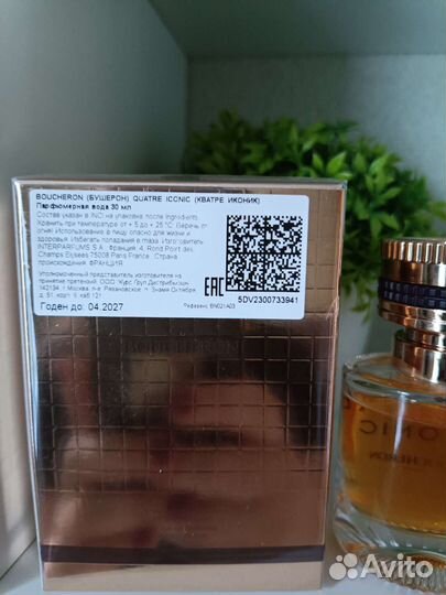 Boucheron Quatre Iconic edp