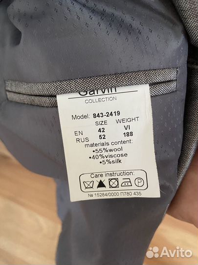 Классический костюм