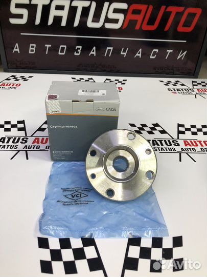 Ступица колеса LADA Priora/Kalina/Granta