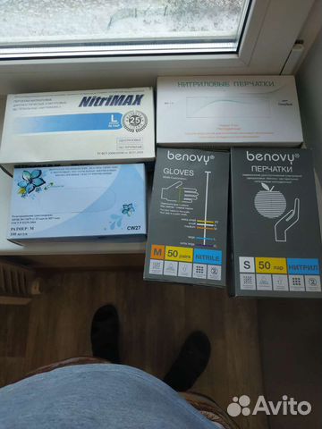 Перчатки нитриловые