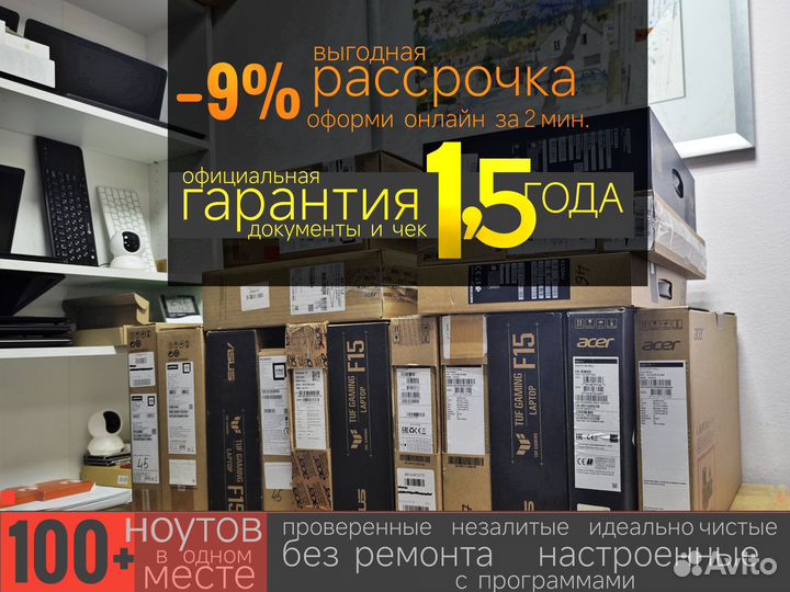 Ноутбук Honor 8\512