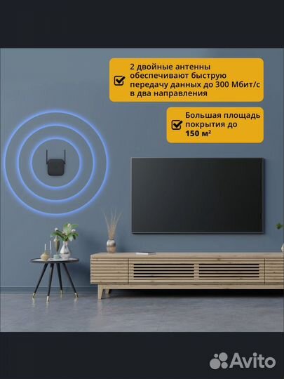 Усилитель репитер Wi Fi сигнала Xiaomi