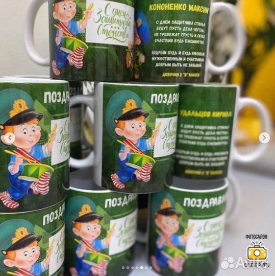 Именные кружки в садик и школу