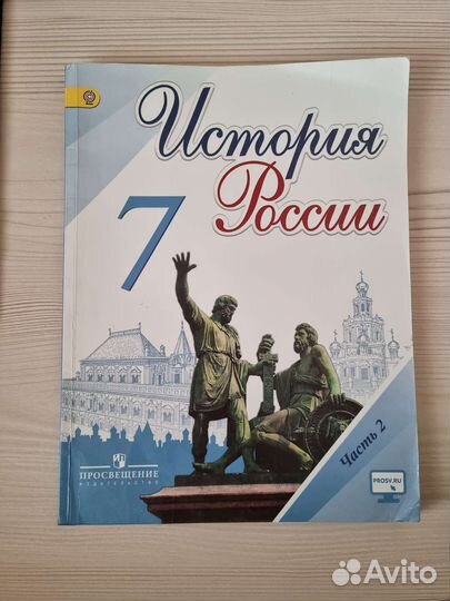 Учебники 7 класс