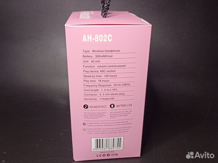 Плюшевые Bluetooth-наушники беспроводные с ушками